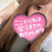 ヒメ日記 2025/12/19 15:58 投稿 星名めぐ ゴシップガール～淑女不倫～