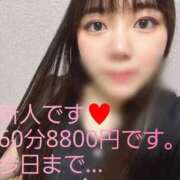 ヒメ日記 2025/12/18 01:56 投稿 すずか 久留米デリヘルセンター