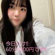 ヒメ日記 2025/12/20 00:26 投稿 すずか 久留米デリヘルセンター