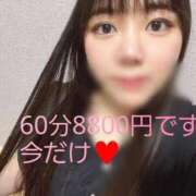 ヒメ日記 2025/12/22 01:31 投稿 すずか 久留米デリヘルセンター