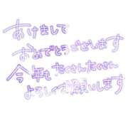 ヒメ日記 2026/01/02 13:18 投稿 ゆい わちゃわちゃ密着リアルフルーちゅ西船橋