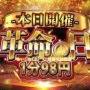 あすか 一緒にいてー(p_-) コンカフェ×オナクラ あいこねくと