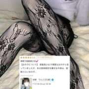 ヒメ日記 2026/01/08 21:33 投稿 体験　りんご 素敵な女の子は好きですか？