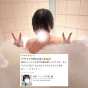 ヒメ日記 2026/02/06 16:18 投稿 体験　りんご 素敵な女の子は好きですか？