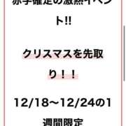 ヒメ日記 2025/12/19 16:06 投稿 ♡かなの♡ MUTEKI LAND奈良
