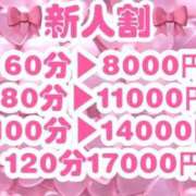 ヒメ日記 2025/12/15 18:20 投稿 れいか ぽっちゃり巨乳素人専門店ぷにめろ蒲田店