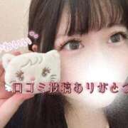 ヒメ日記 2025/12/30 14:00 投稿 れいか ぽっちゃり巨乳素人専門店ぷにめろ蒲田店