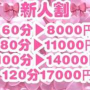 ヒメ日記 2026/01/11 10:16 投稿 れいか ぽっちゃり巨乳素人専門店ぷにめろ蒲田店