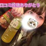 ヒメ日記 2026/01/13 17:26 投稿 れいか ぽっちゃり巨乳素人専門店ぷにめろ蒲田店