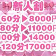 ヒメ日記 2026/01/16 20:46 投稿 れいか ぽっちゃり巨乳素人専門店ぷにめろ蒲田店