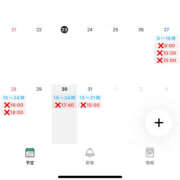 ヒメ日記 2025/12/24 12:56 投稿 めぐ ハピネス東京 吉原店