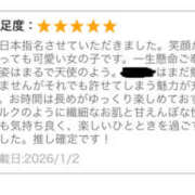 ヒメ日記 2026/01/02 20:36 投稿 めぐ ハピネス東京 吉原店