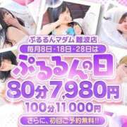 ヒメ日記 2026/09/28 10:54 投稿 さくらこ ぷるるんマダム 難波店