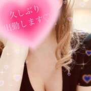 ヒメ日記 2025/12/30 23:26 投稿 星月ゆの 極みのワイフ