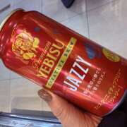 ヒメ日記 2026/01/06 22:24 投稿 星月ゆの 極みのワイフ