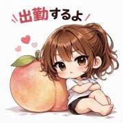 星月ゆの 明日は新宿です！ 極みのワイフ