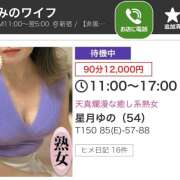 ヒメ日記 2026/01/02 13:53 投稿 星月ゆの マドンナの誘惑