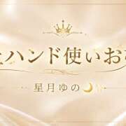 星月ゆの ※無題 マドンナの誘惑