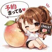 ヒメ日記 2026/03/17 13:09 投稿 星月ゆの ワイフセレクション