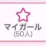 ヒメ日記 2025/12/28 11:55 投稿 ミユキ 人妻生レンタル