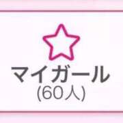 ヒメ日記 2026/01/03 20:40 投稿 ミユキ 人妻生レンタル