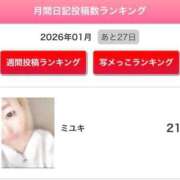 ヒメ日記 2026/01/05 16:06 投稿 ミユキ 人妻生レンタル