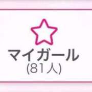 ヒメ日記 2026/01/13 00:10 投稿 ミユキ 人妻生レンタル