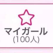 ヒメ日記 2026/03/06 19:35 投稿 ミユキ 人妻生レンタル