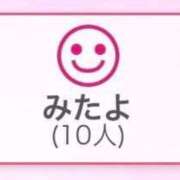 ヒメ日記 2026/03/14 18:20 投稿 ミユキ 人妻生レンタル