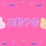 ヒメ日記 2026/03/27 14:20 投稿 ミユキ 人妻生レンタル