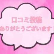 ミユキ 口コミありがとうございます♪ 人妻生レンタル