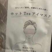 ヒメ日記 2026/03/22 00:45 投稿 きい ぐっすり山田　福岡店