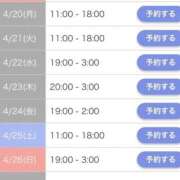ヒメ日記 2026/04/19 01:45 投稿 きい ぐっすり山田　福岡店
