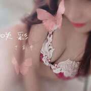 咲彩(さあや) よろしくお願いします♡ 人妻出逢い会 百合の園 山の手本店