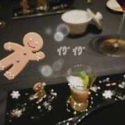 ヒメ日記 2025/12/23 20:57 投稿 咲彩(さあや) 人妻出逢い会 百合の園 山の手本店