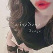 ヒメ日記 2026/02/11 07:57 投稿 咲彩(さあや) 人妻出逢い会 百合の園 山の手本店