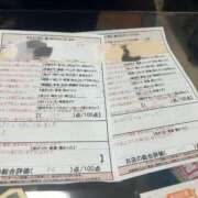 ヒメ日記 2026/02/26 17:40 投稿 川畑　らら スタイリッシュ秘書