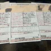 ヒメ日記 2026/03/02 14:48 投稿 川畑　らら スタイリッシュ秘書