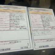 川畑　らら アンケート スタイリッシュ秘書