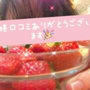 ヒメ日記 2025/12/29 20:03 投稿 みなみ 横浜コスプレデビュー（シンデレラグループ）