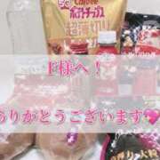 ヒメ日記 2026/01/08 07:31 投稿 みなみ 横浜コスプレデビュー（シンデレラグループ）