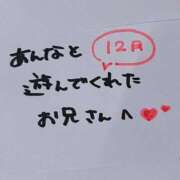 ヒメ日記 2025/12/19 12:04 投稿 あんな ぷるるん小町梅田店