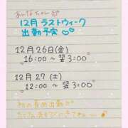 ヒメ日記 2025/12/25 17:02 投稿 あんな ぷるるん小町梅田店
