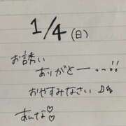ヒメ日記 2026/01/04 23:46 投稿 あんな ぷるるん小町梅田店