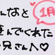 ヒメ日記 2026/01/24 19:02 投稿 あんな ぷるるん小町梅田店