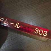 ヒメ日記 2025/12/31 13:34 投稿 りる 奥様特急　立川店