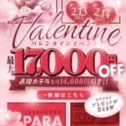 ヒメ日記 2026/02/13 13:09 投稿 片瀬そよか 池袋パラダイス