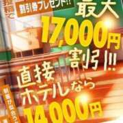 片瀬そよか イベント🎪 池袋パラダイス