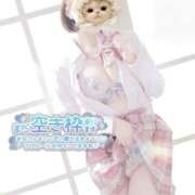 ヒメ日記 2026/04/09 20:39 投稿 片瀬そよか 池袋パラダイス