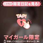 ヒメ日記 2026/01/30 20:01 投稿 マユ ラブコレクション